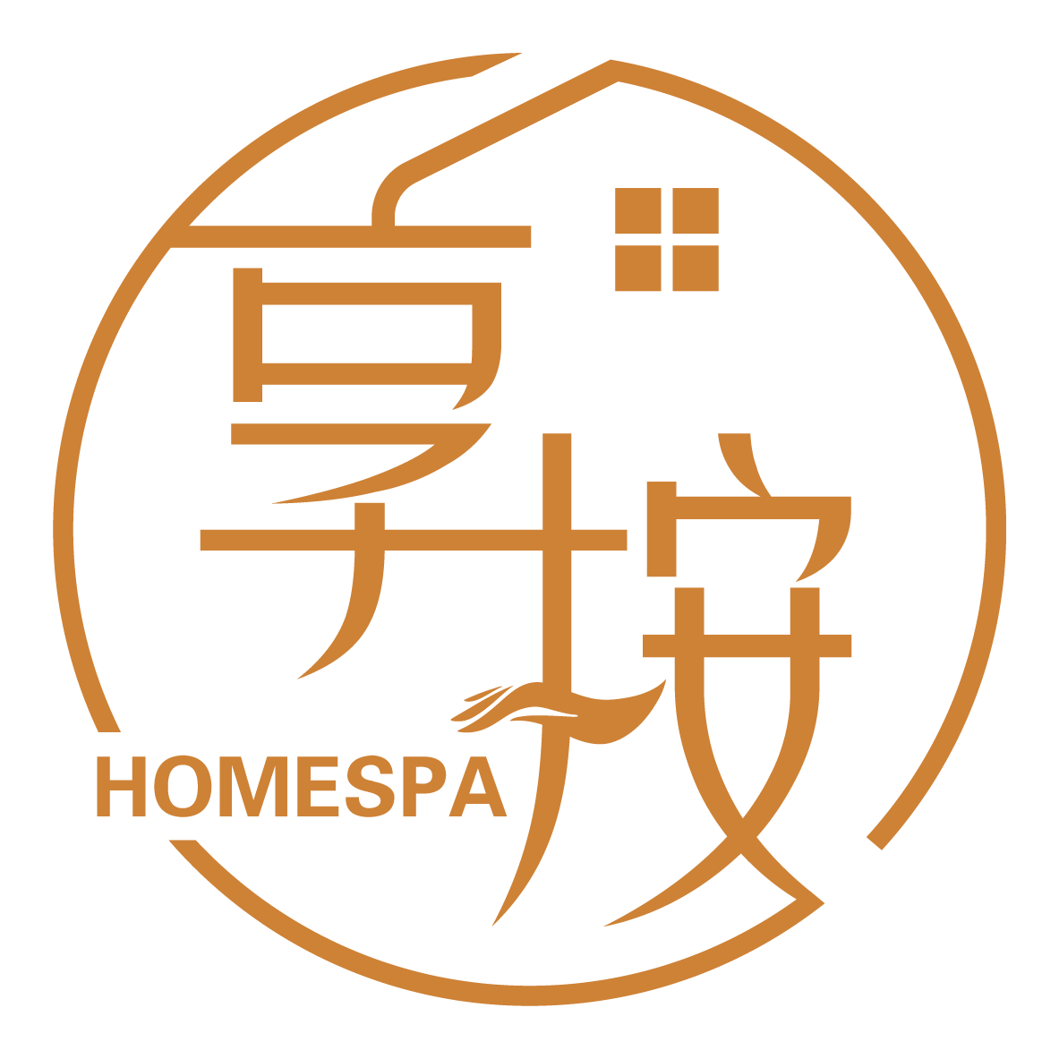 「享按 SPA 研修所」