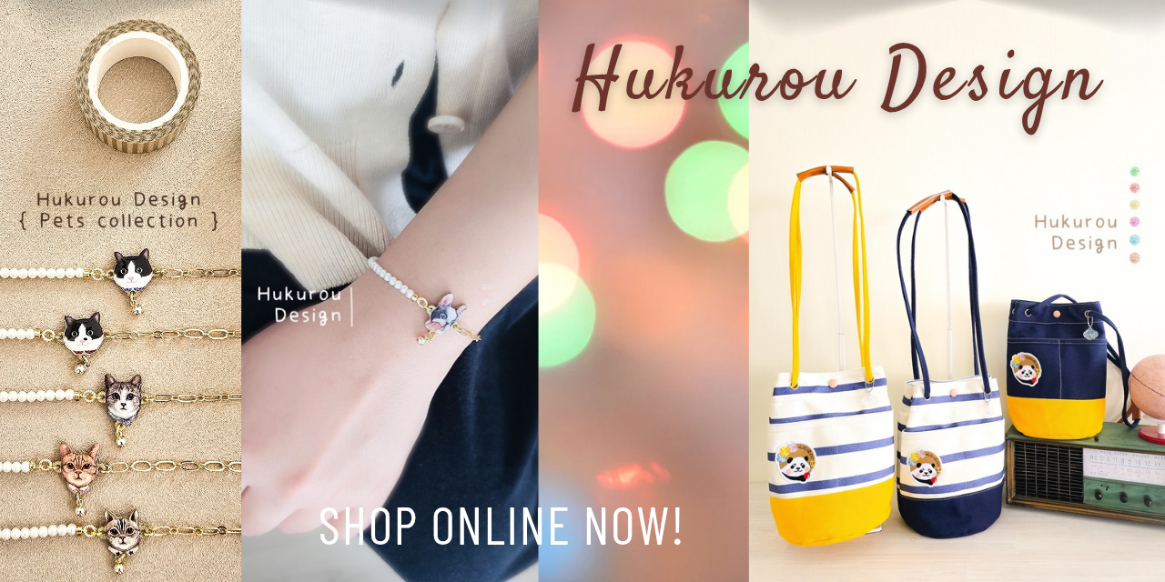 HUKUROU | 芙格鹿設計好物 線上購買 | SHOP ONLINE