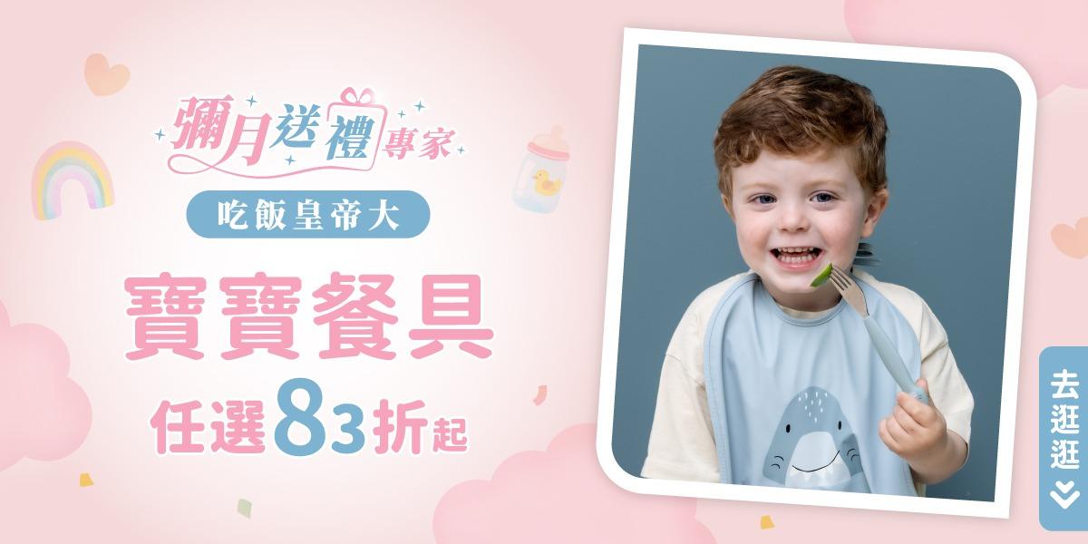 Tomali Boutique 朶玫黎