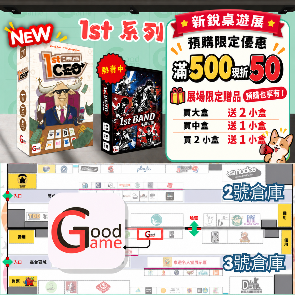 新銳2026預購中