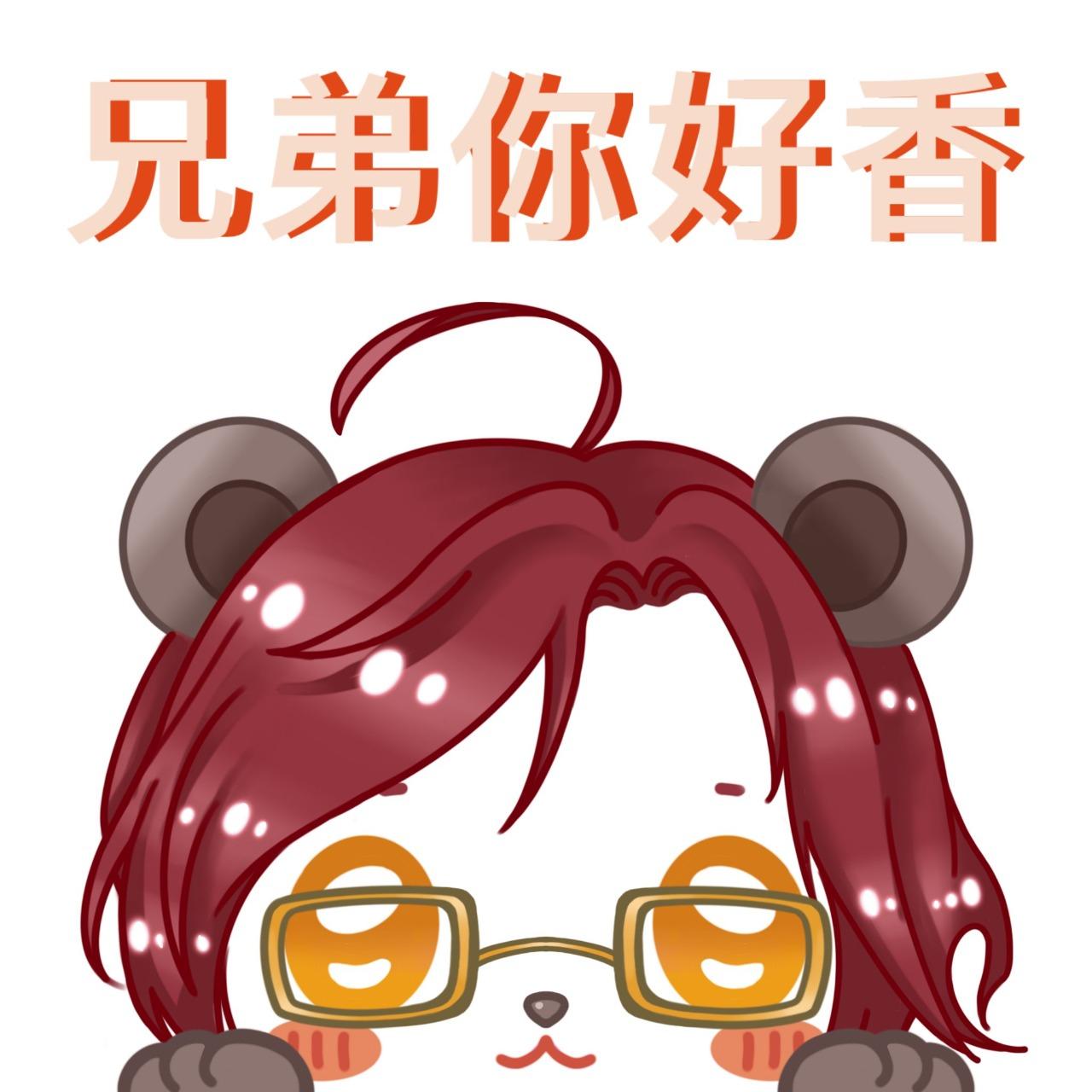Bear lost in the forest || 森熊謎 兄弟你好香模板/mo
