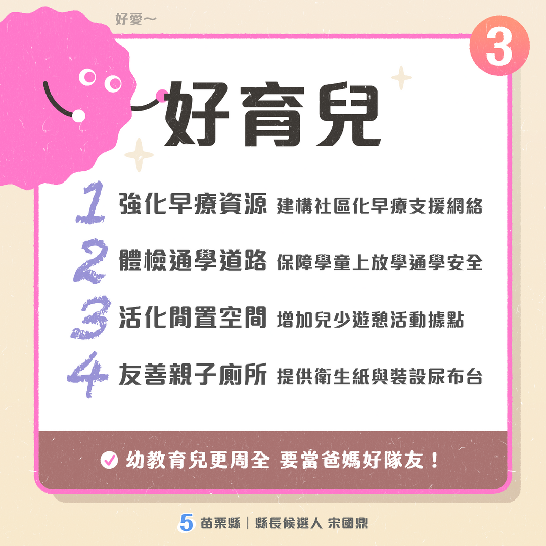 宋國鼎律師