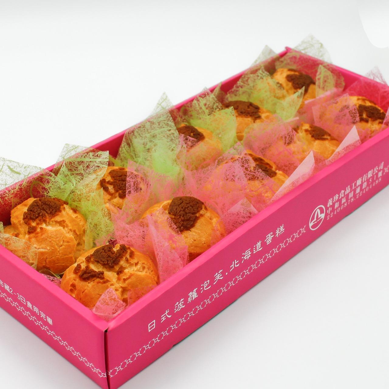 義珍。義箴 糕餅食事 大泡芙