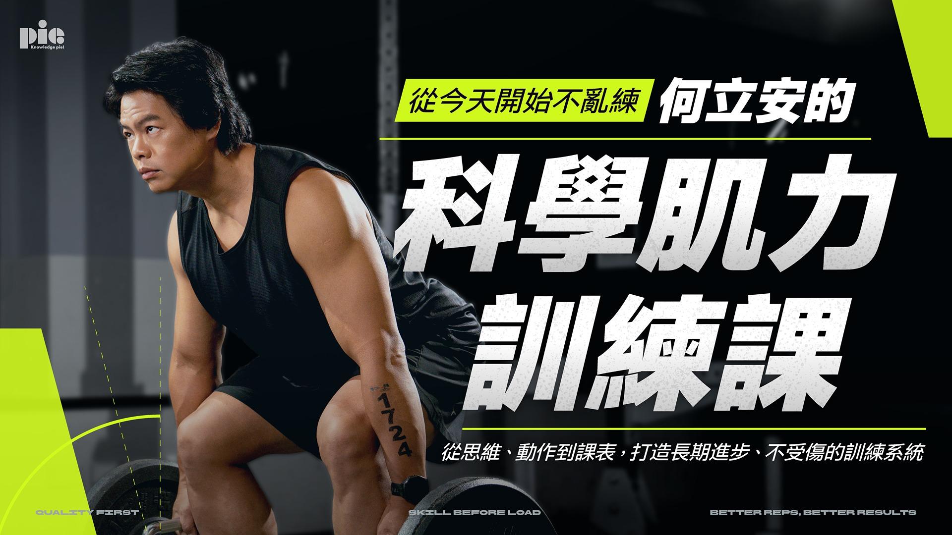 敏迪選讀 輸入【MINDI2026】再折 $400！