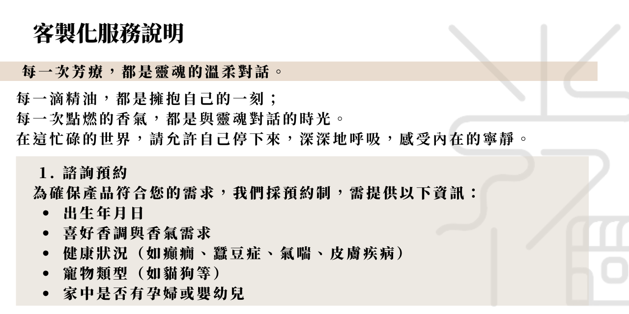 宿光文創工作室