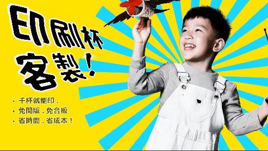 瑞興工業股份有限公司 瑞興工業_官方line