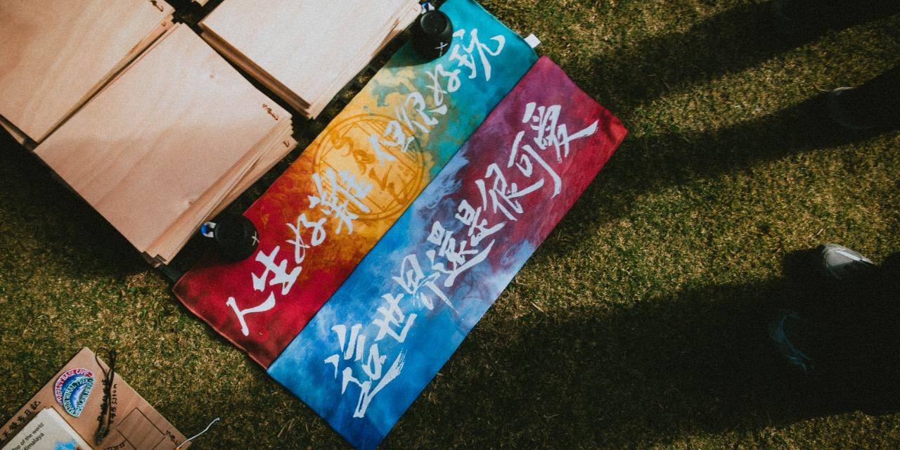 SALU 帶去冒險吧！