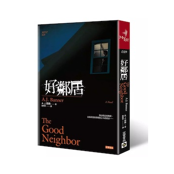 生活‧簡居‧生活