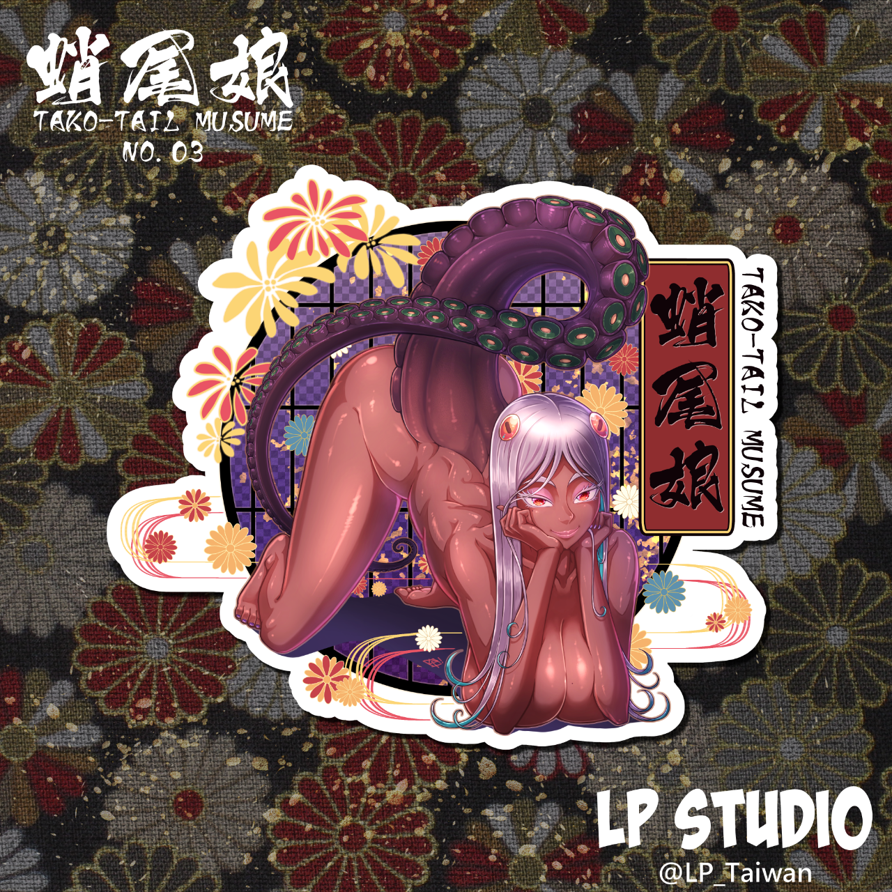 LP_Taiwan Tako-Tail Musume Sticker!
