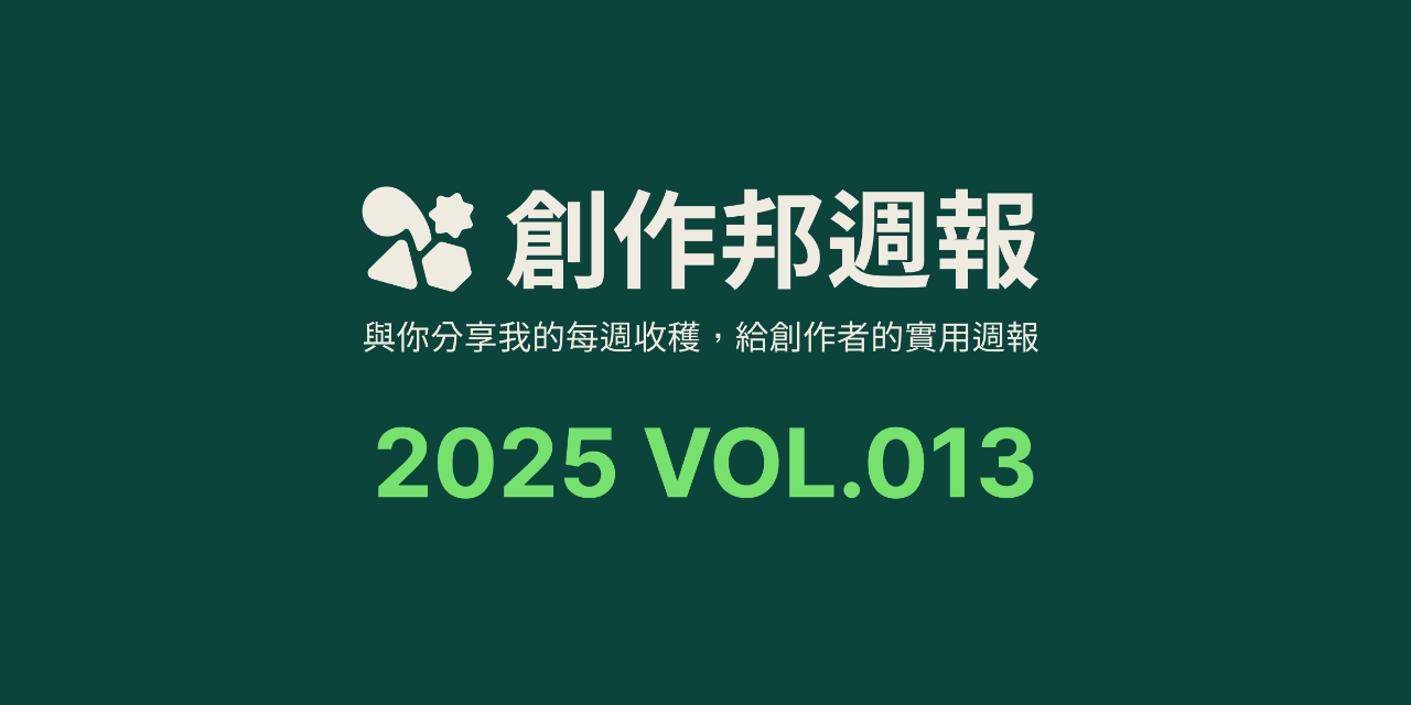 Kevin(凱文設計) 到底怎麼更好的使用與學習 AI？ / Figma 學習資源 / 每週社群更新