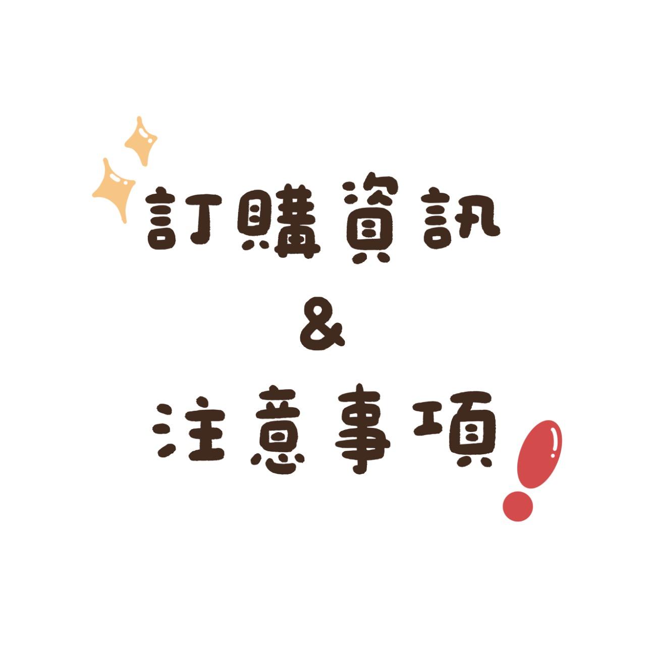 零點伍 ت 高雄客製化蛋糕