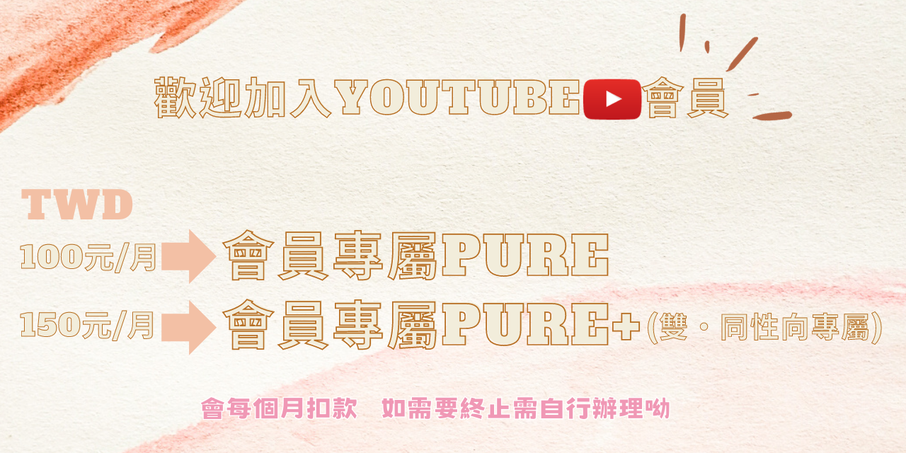 羊羊塔羅密語占卜 Alpacatarot 點擊加入會員