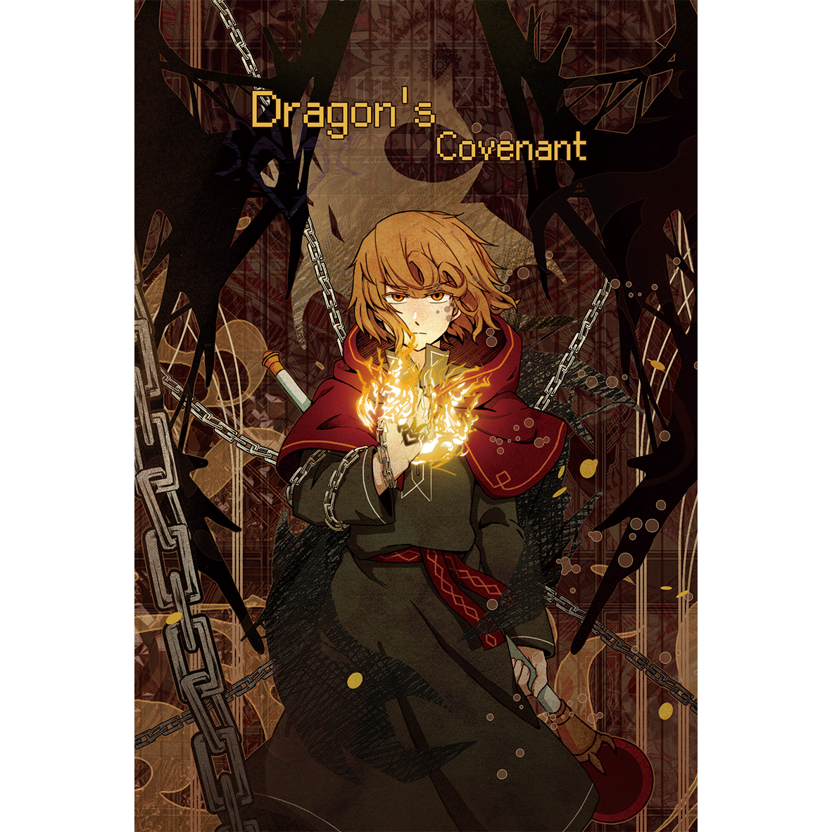 Dragon's Covenant 布榖町 - 龍之契約 II