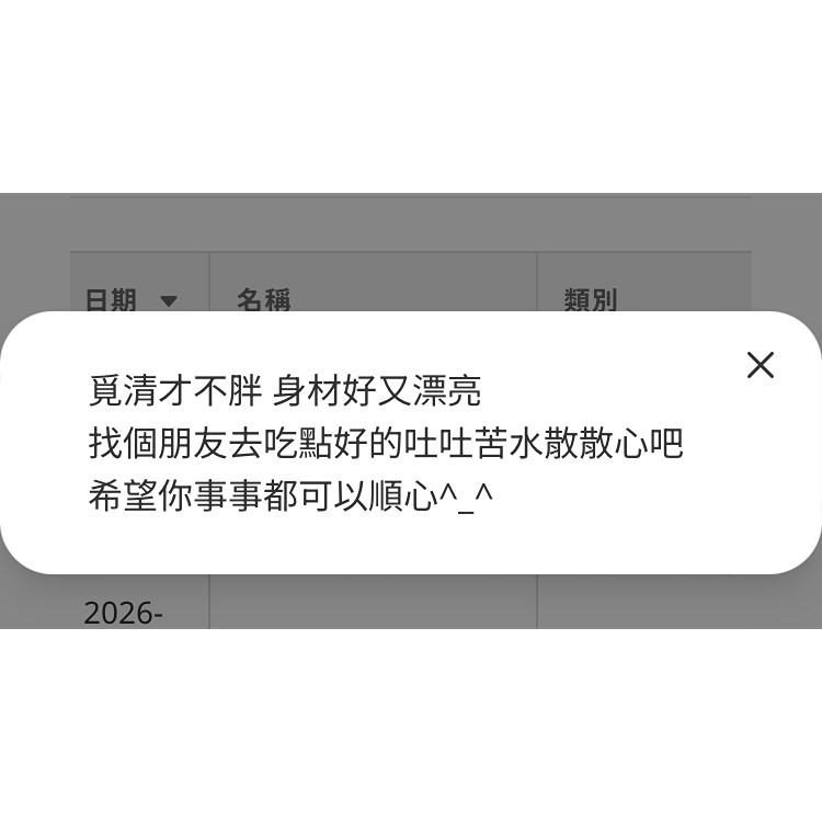 覓清
