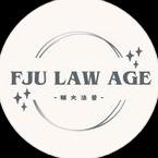 輔大法律服務隊 法普新報