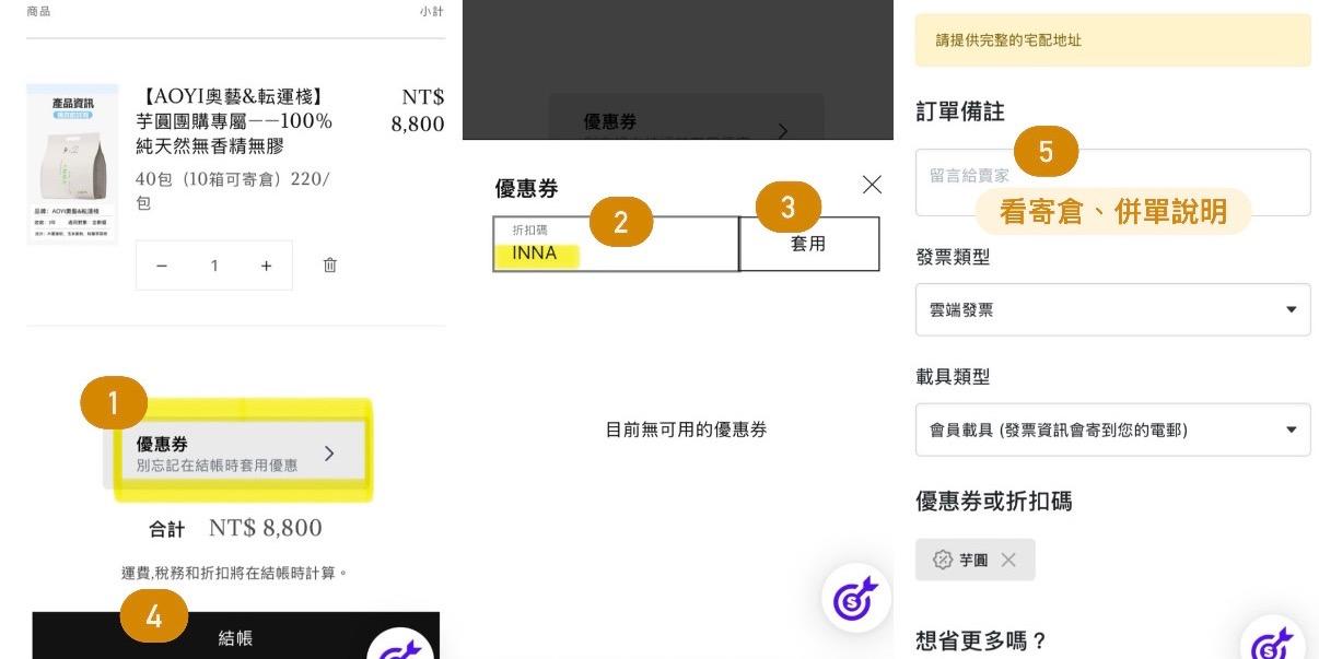 芋圓兩仔🖤🤍