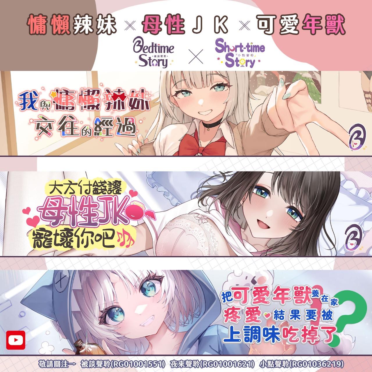 被談聲聆