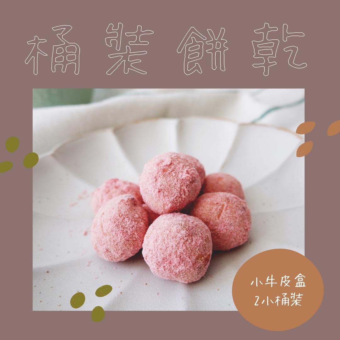 SAJOR 撒焦糖手作餅乾