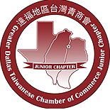 TJCCNA 北美青商 GDTCCJC 達福地區台灣青商會