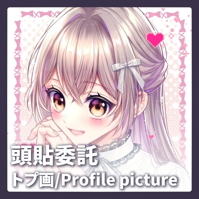 泡啾PauJiou 日系插畫、插畫委託、頭貼委託、雙人情頭、私人委託、夢圖委託、泡啾PauJiou