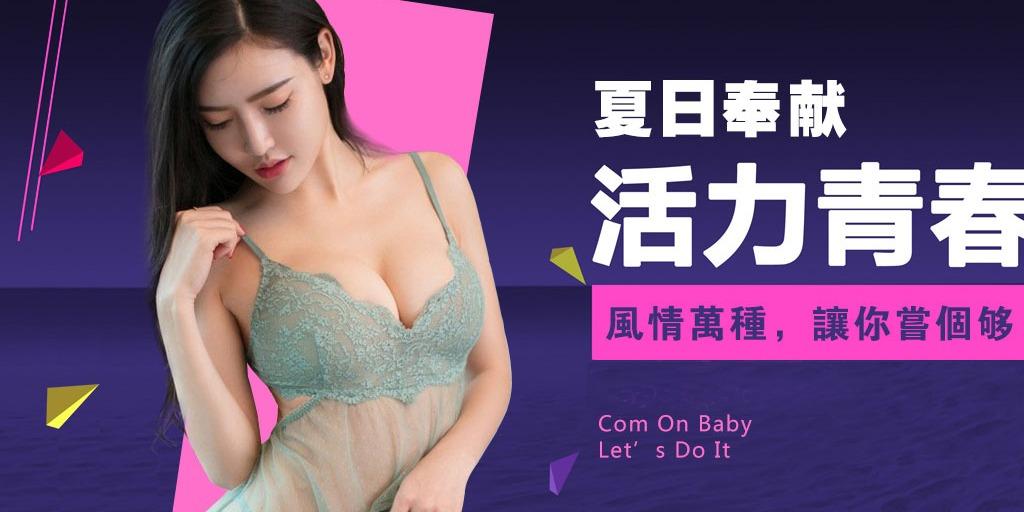 一發入魂 一發入魂