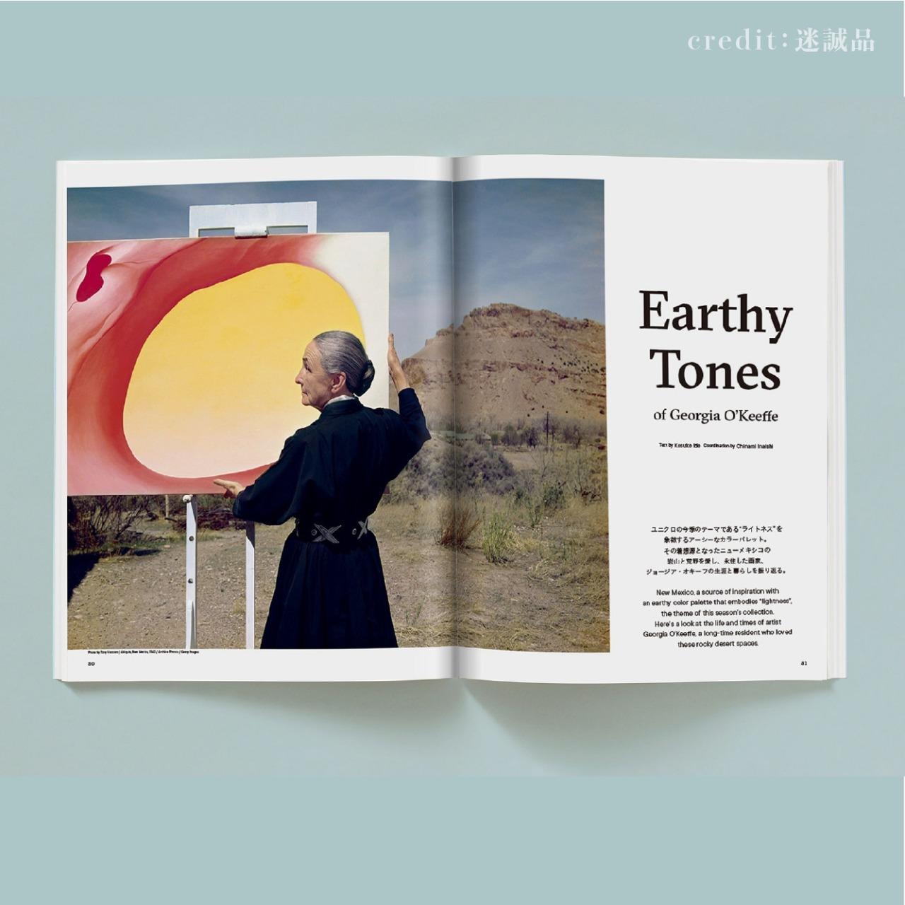 Yen 究室・行銷策略玩家 UNIQLO｜《LifeWearMagazine No.10》