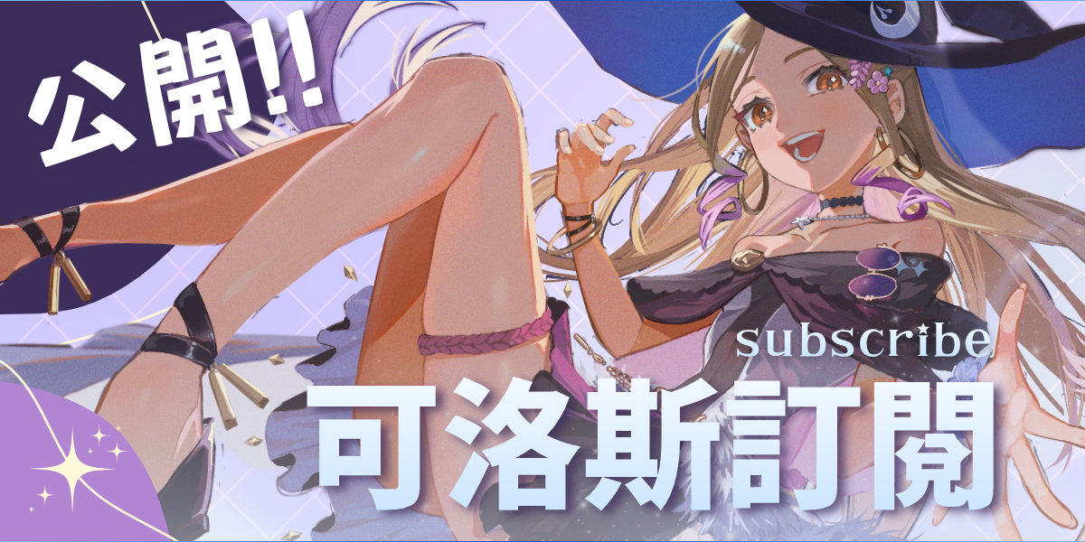 星見遙