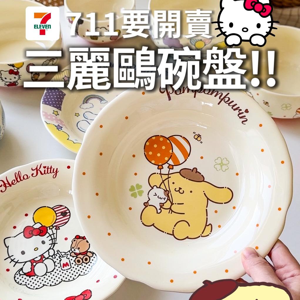 老咩吃美食/老咩的家