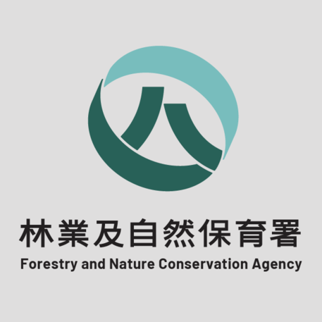 諸羅樹蛙合作社 林業署