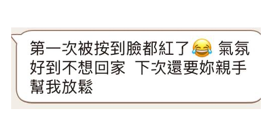 沐希の成人天地