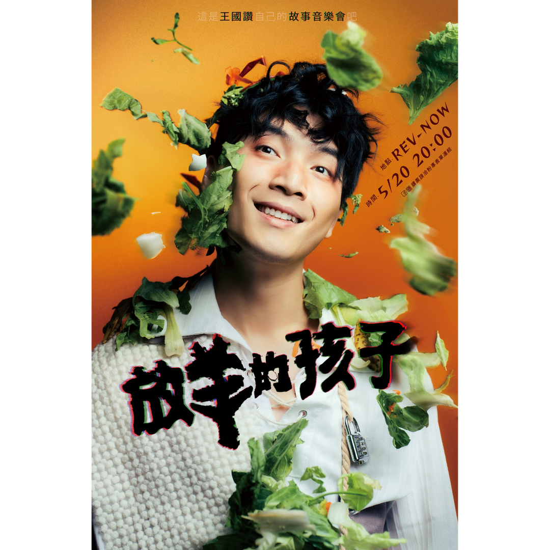👑讚讚國👑