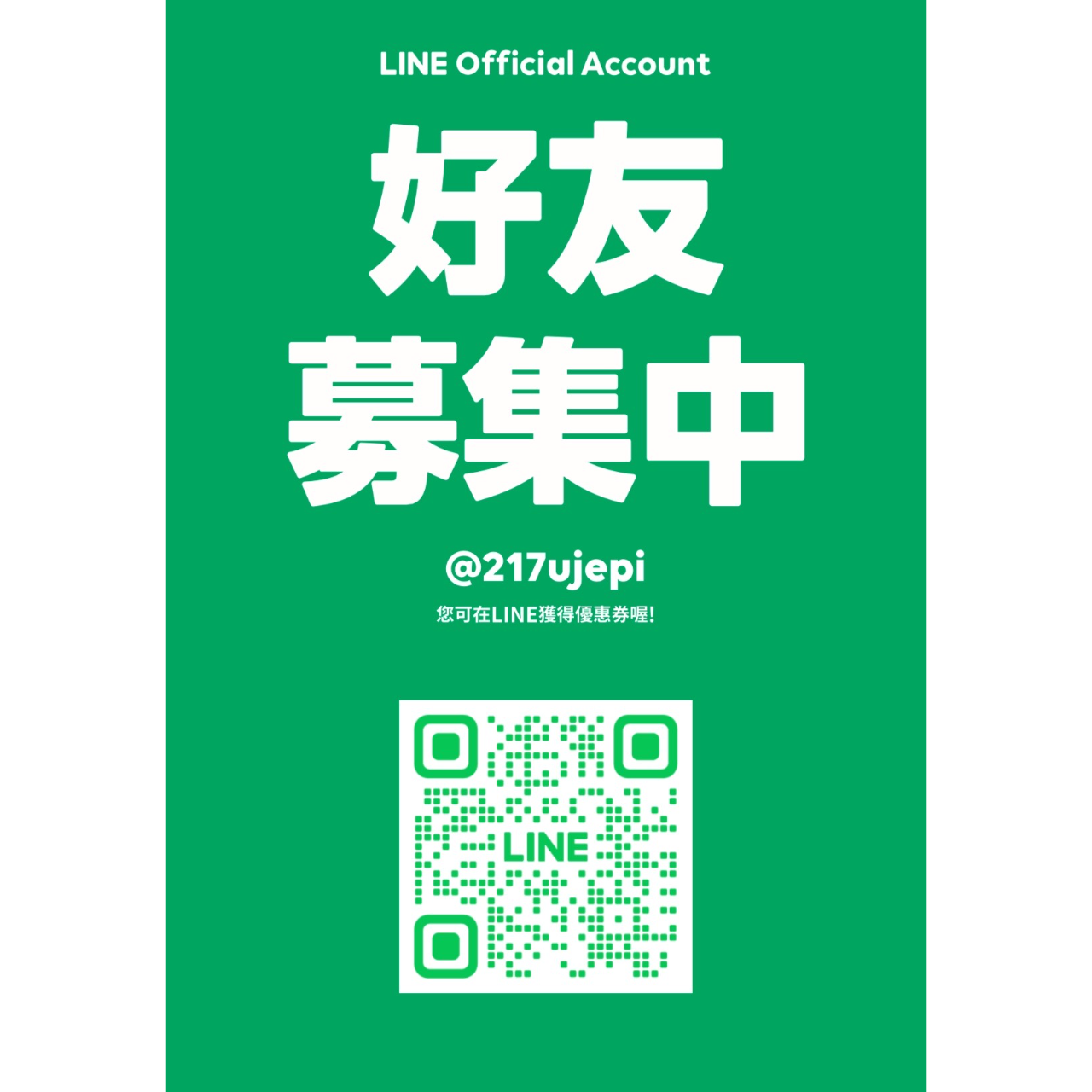 鉅鹿通訊_彰化手機門號