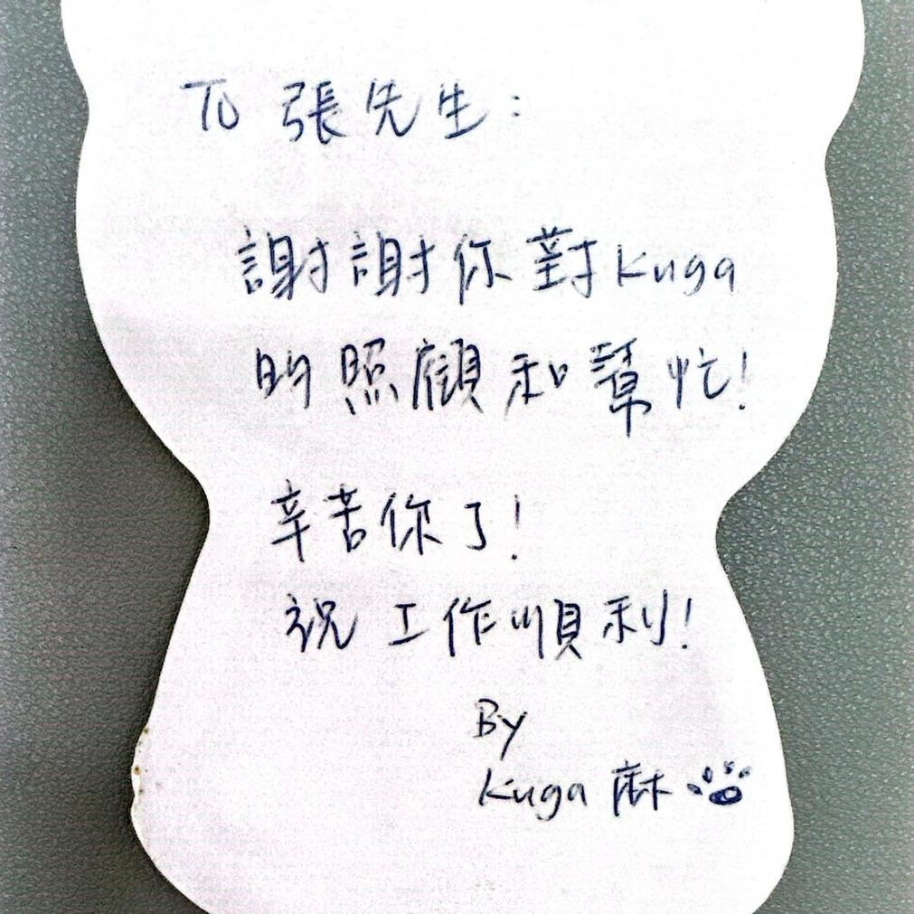 毛孩有好險 飼主回饋小卡