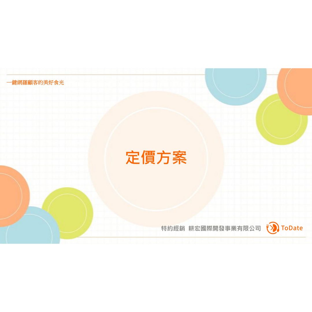 老爹威廉
