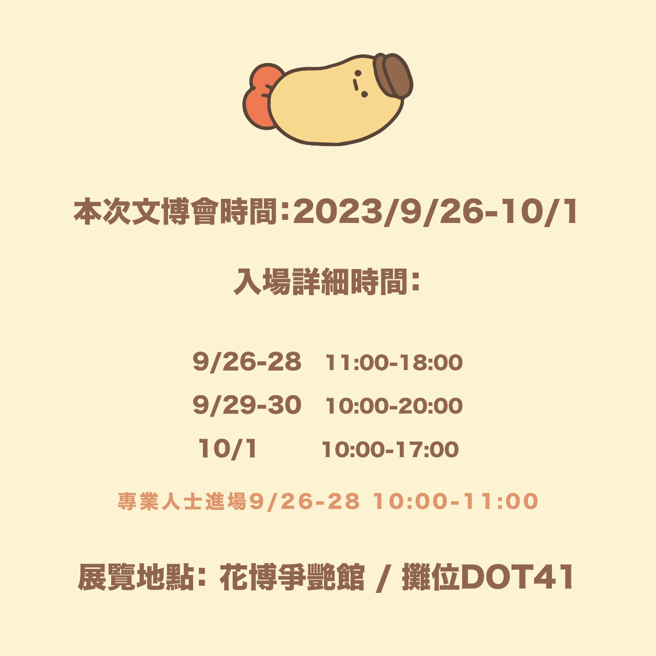 crazy eyes瘋狂眼珠