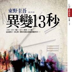 生活‧簡居‧生活