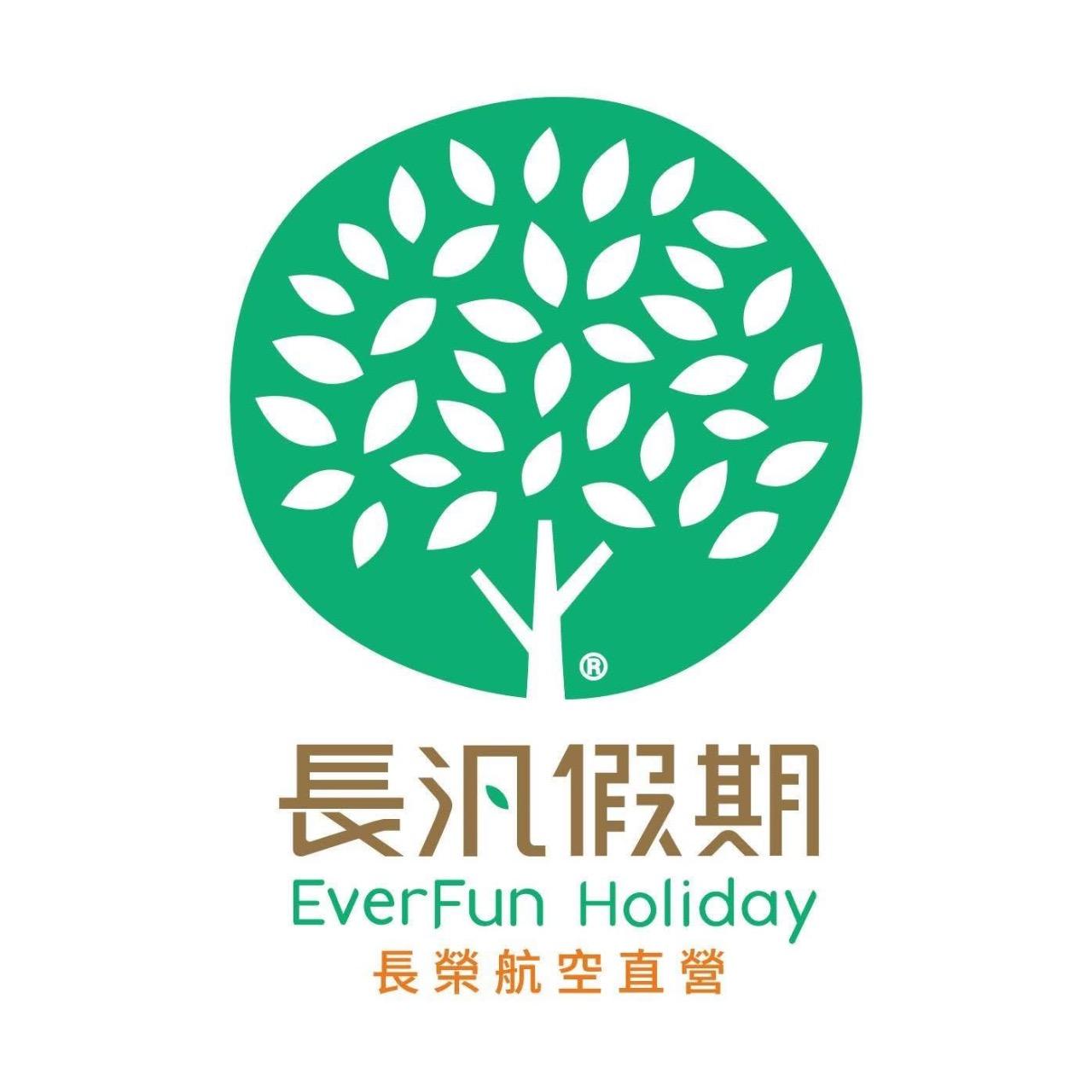 迪亞哥旅遊 DIEGO TOUR 長汎旅遊
