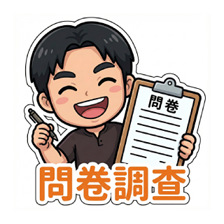 安賽爾的日常筆記 📝不記名🙂期待您給予指教與評價✏️