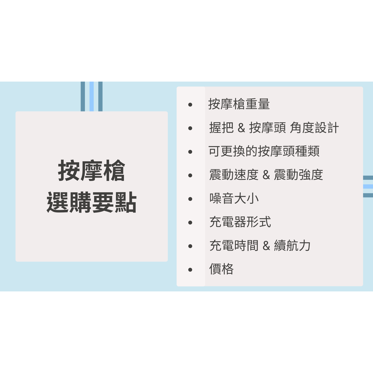 Abby 物理治療師