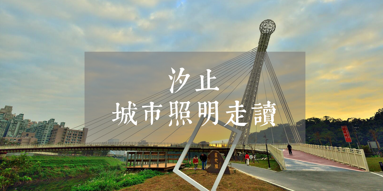 台灣暗空協會 TDA 5/17 (六) 19:00- 21:00