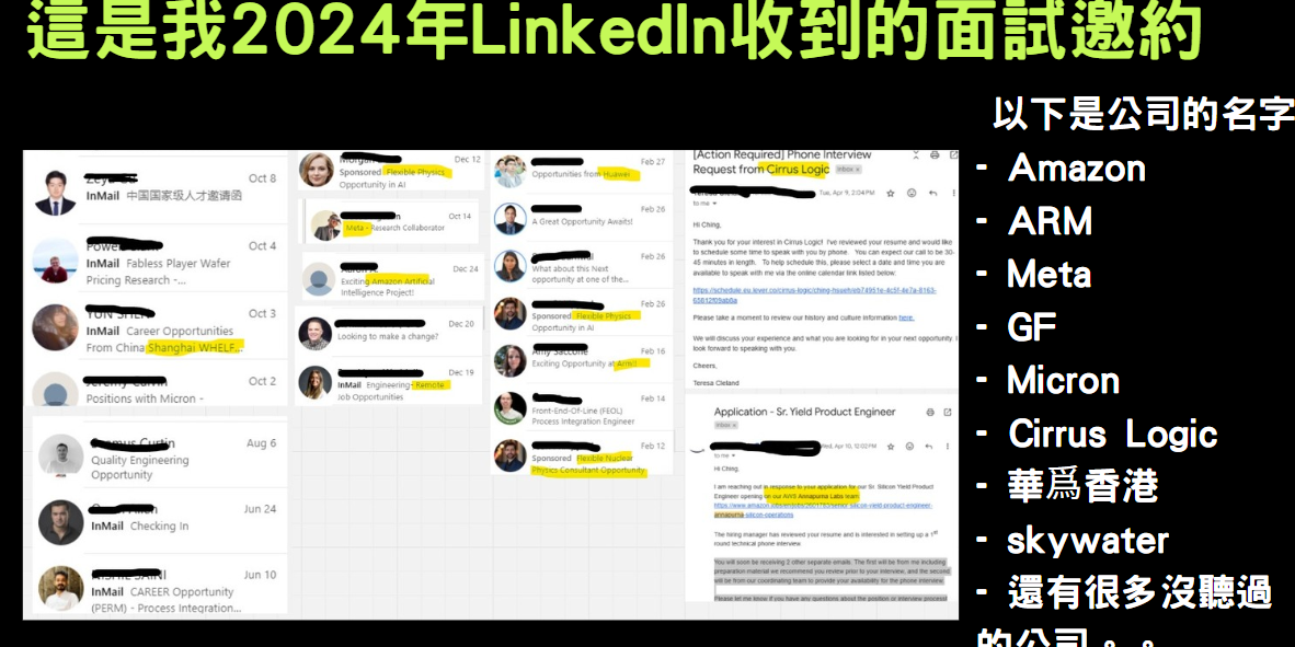 【全方位打造英文LinkedIn】+ 免費資源包（英文履歷動詞懶人包 + ChatGTP Prompt）