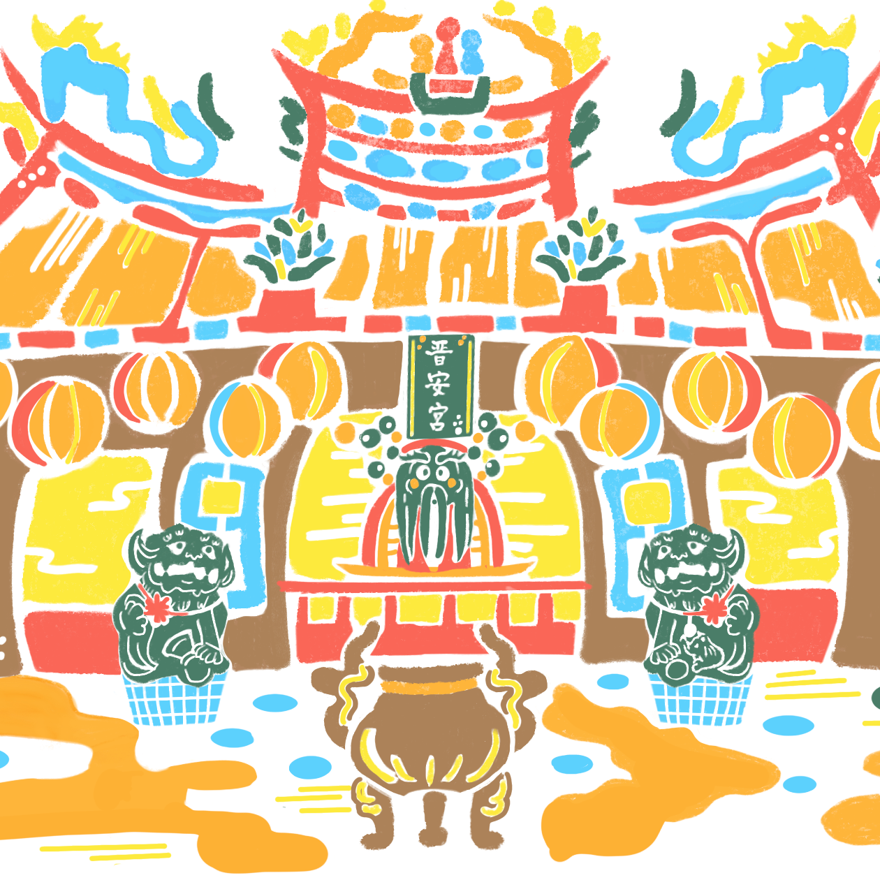 體驗遊戲➥ 蓋出一座張公廟