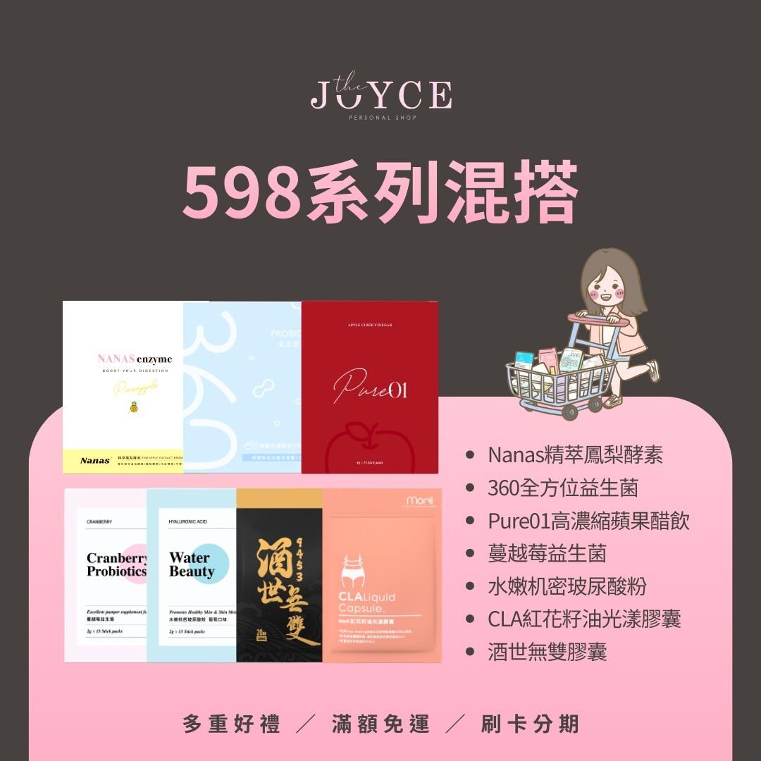 阿潔Joyce