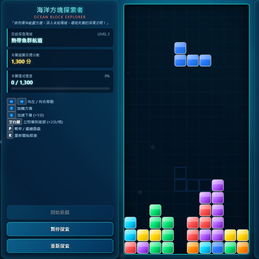 安賽爾的日常筆記 ⭐永恆經典進化，深海方塊🎲挑戰極限！
