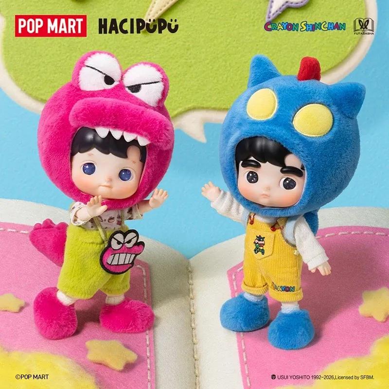 小羊羊🐑 HACIPUPU × 蠟筆小新系列1/8可動人偶盲盒