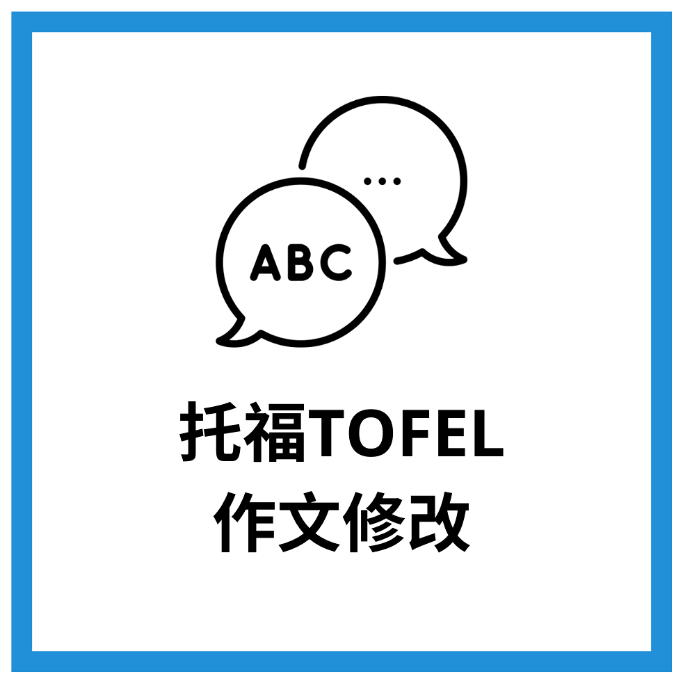 Wordvice Taiwan
