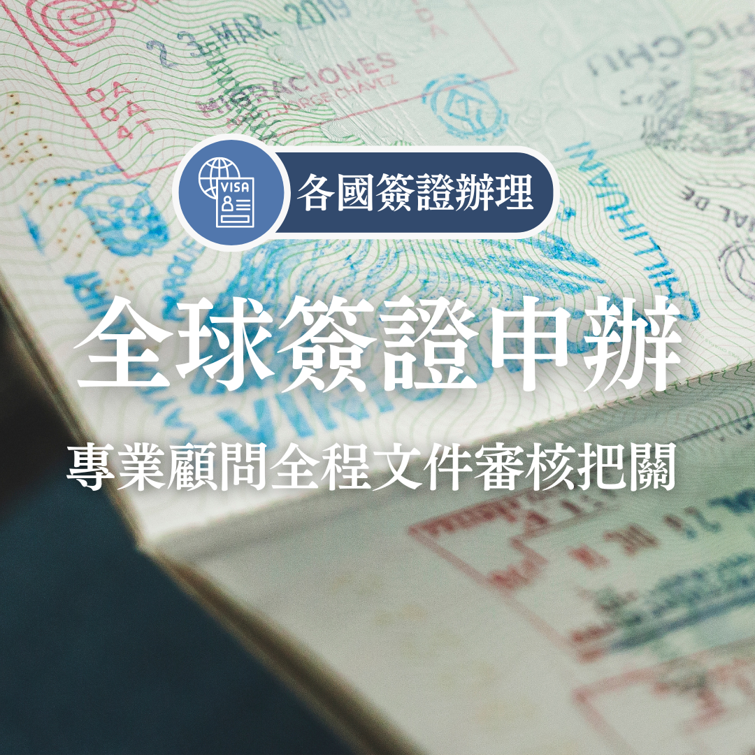 平仄旅行 Dofun Trip