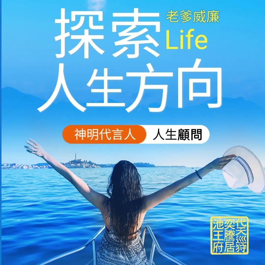 老爹威廉