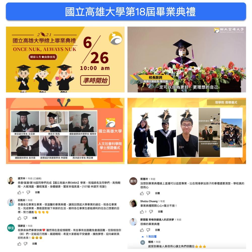 許涵婷,涵婷,你的直播教練,LINE流程優化專家,創客魔豆有限公司,推廣部總監,講師,企業講師,企業培訓,品牌直播,直播教學,網路直播,顧問,直播顧問,教練,直播教練,個人品牌,個人品牌經營,ATD,工作坊,實體課程,線上課程,講座,版權課程,演講,直播課程,策略思維,直播活動,成功案例,國立高雄大學第18屆畢業典禮