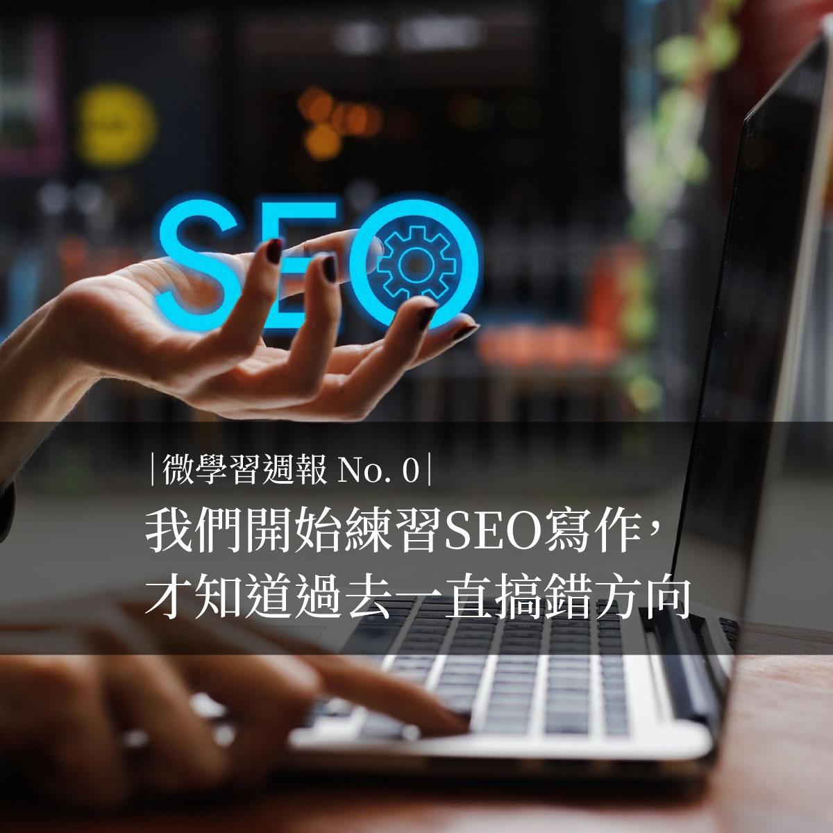 華雲數位｜你的學習夥伴